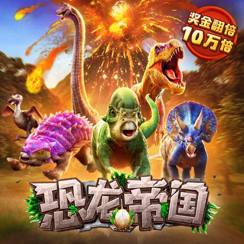 壹定发官网入口