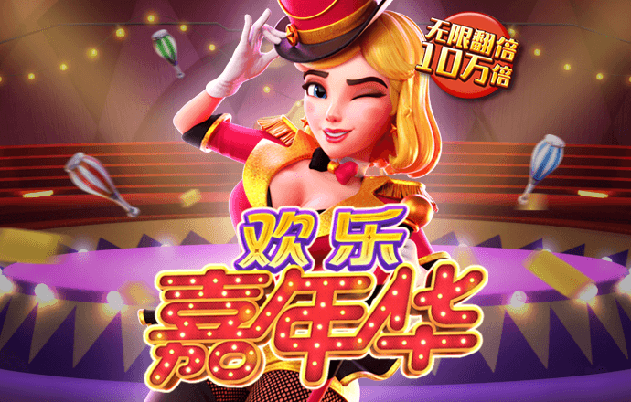 beat·365手机版